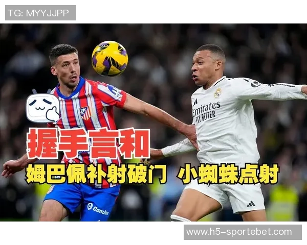 小蜘蛛回忆11岁皇马试训经历因年龄限制未能签约的遗憾 小蜘蛛回忆11岁皇马试训经历因年龄限制未能签约的遗憾